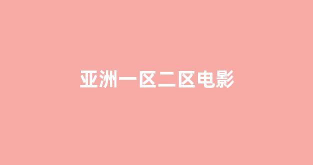 日韩视频在线播放